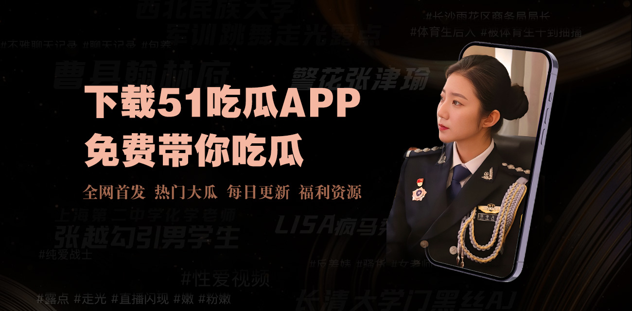 爆料网涵盖娱乐,八卦 网站描述一起爆料网,实时为你呈现最新娱乐资讯、娱乐新闻、明星八卦、影视资讯等内容,内容涵盖了日韩、欧美、大陆、港澳台等明星资讯。以丰富的内容、极致的观看体验